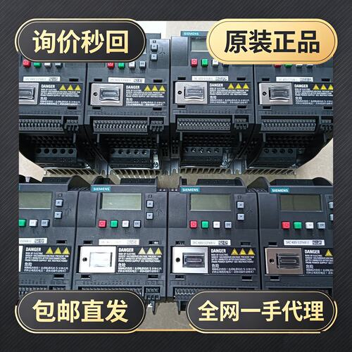 6SL3210-5BE13-7UV0，0.37KW,!议价