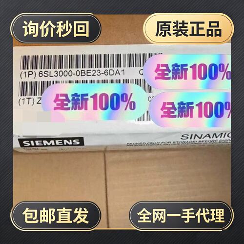 驱动模块6SL3000-0BE23-6DA1!议价