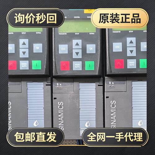 变频器G120XA+6SL3220-1YD18-0UB!议价