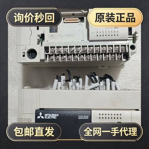 PLC FX3U-32MR/ES-A/FX3U-32MR-ES-A!议价