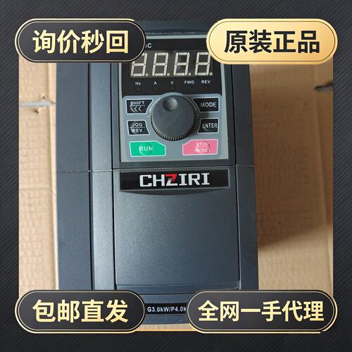 ZVF300H-G3R0/P4R0T4S+G3.OkW/P4.OkW!议价