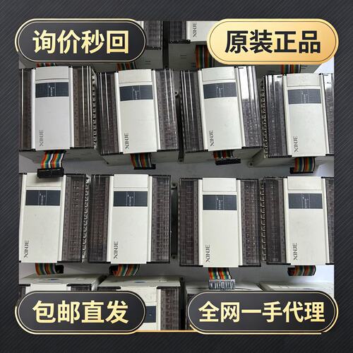 信捷扩展模块XD-E16X16YR-E，成色九成新，功能质量!议价
