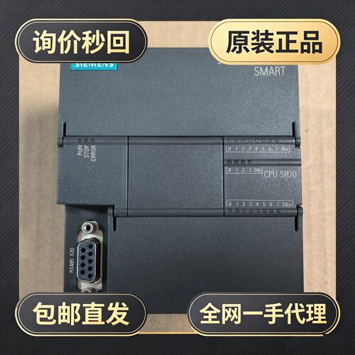 SR20-0AA1!议价