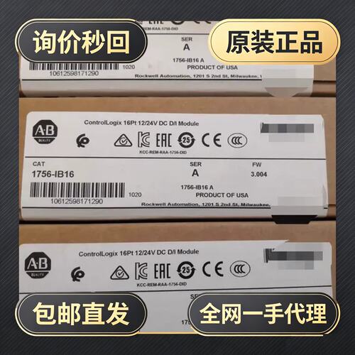 1756-IB16+Contr01Logix/1756-UM001P-ZH-P!议价