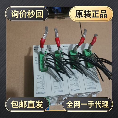DTC1000V/DTC2000V台达主机模块，!议价