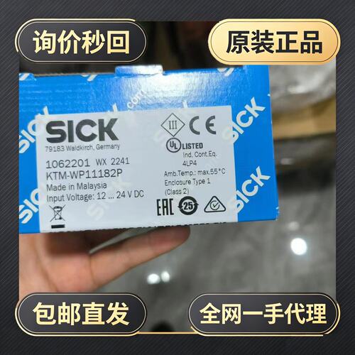 德国色标传感器KTM-WP11182P!议价