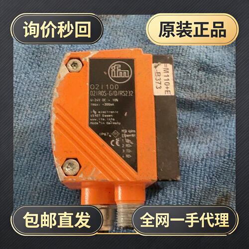 ifm传感器021ROS-G/D/RS232!议价