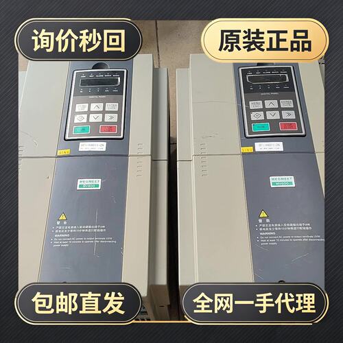 变频器MV600+DFI-H4D11-ZN!议价