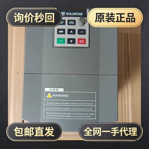 变频器GS200L-0037!议价