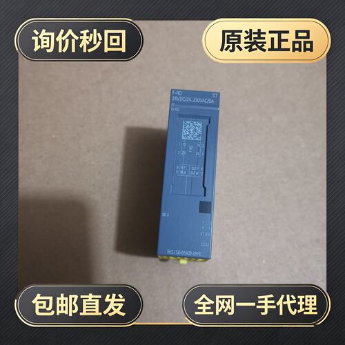 6ES7 136-6RA00-0BF0模块，工!议价