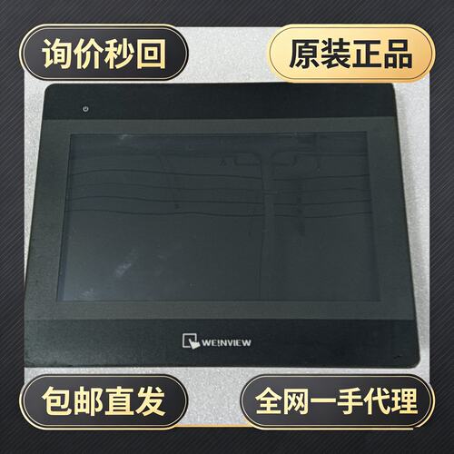 触摸屏 MT6103iP件，四台，的联系!议价