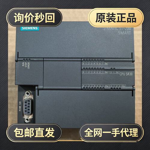 SR30!议价