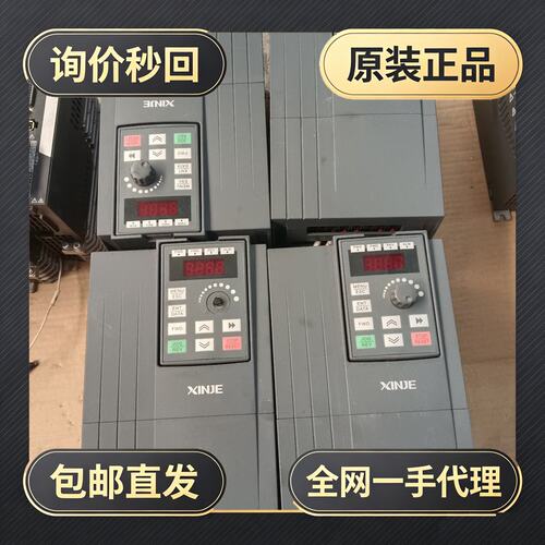 信捷XINJE变频器VB5N-43P7G/45P5P!议价