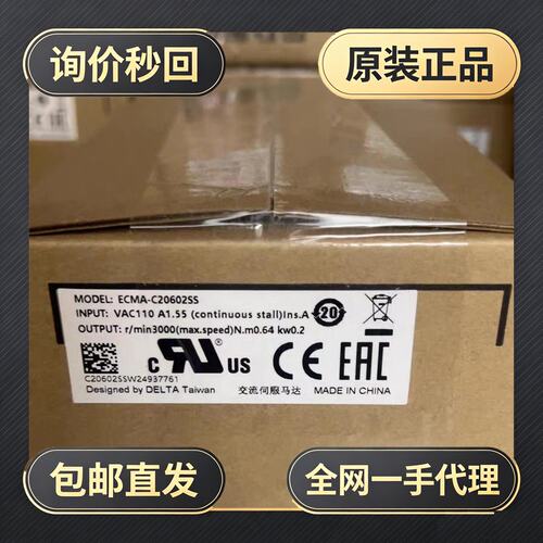 台达伺服电机ECMA-C10604RS+ECMA-C10!议价