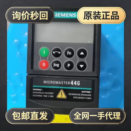 6SE6440-2UD13-7AA1!议价