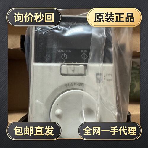 Oriental BMUD120-C2!议价