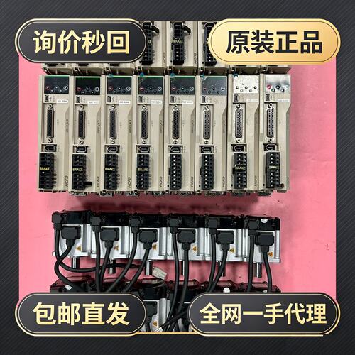 禾川200W伺服驱动器+电机套装，!议价