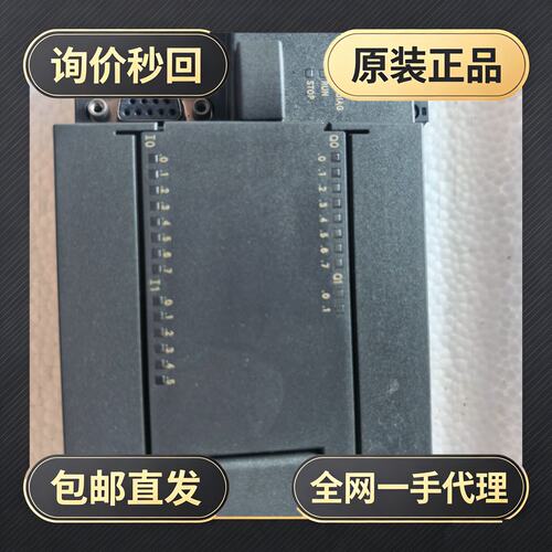 PLC CPU224+214-2B!议价
