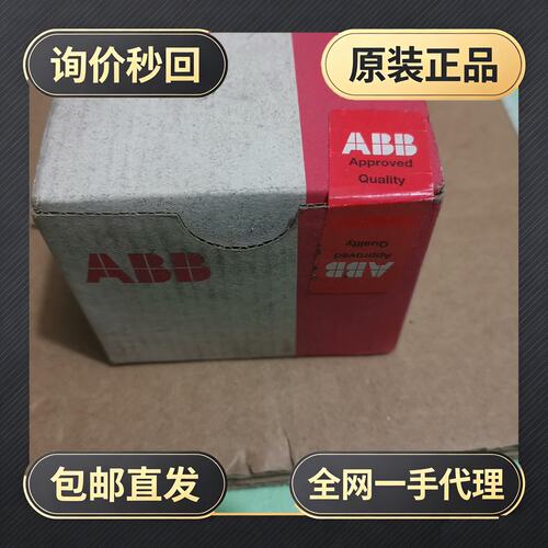 PM582 C5，主机，C5版本1SAP140!议价