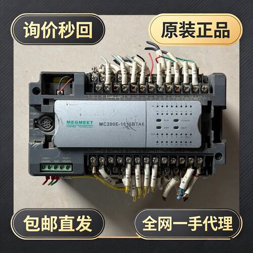 PLC控制器MC200E!议价