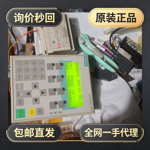 6AV3 607-1JC00-0AX1屏，配电!议价