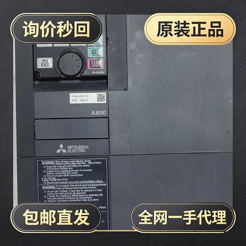 变频器A800系列+FR-A840-00250-2-6!议价