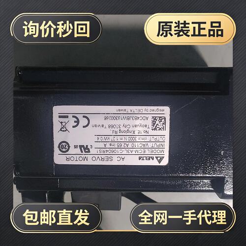 台达伺服电机ECM-A3L-C10604RS1!议价