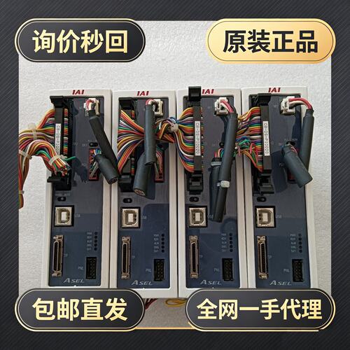 ASEL-C-1-30I-NP-2-0IAI控制器，成色!议价