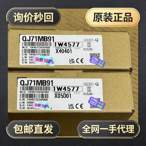 QJ71MB91+W4S177ZAGK3S!议价