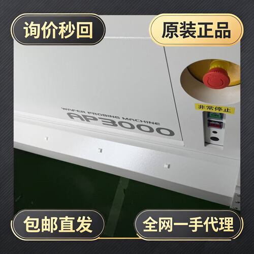 AP3000+2968-2!议价