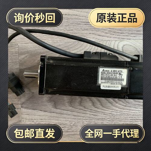 台达伺服电机ECMA-C10604SS!议价