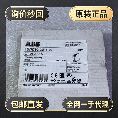 电子时继电器 CT-ARS.11S!议价
