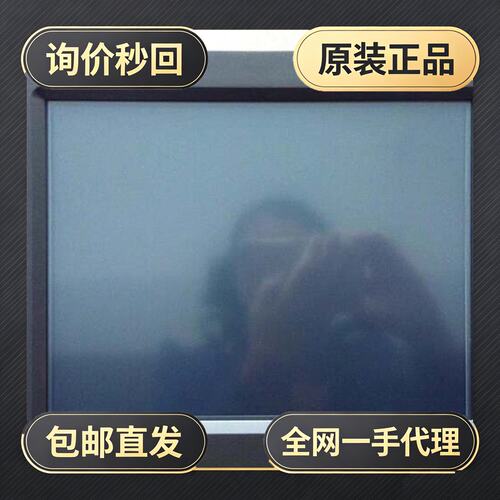 昆仑通态触摸屏TPC1261Hii!议价