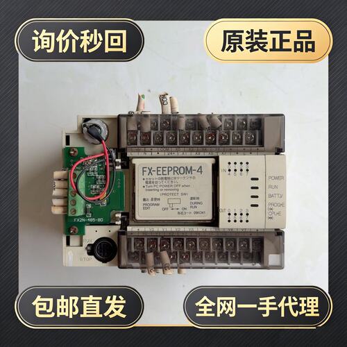 PLC FX2N-16MR-001!议价