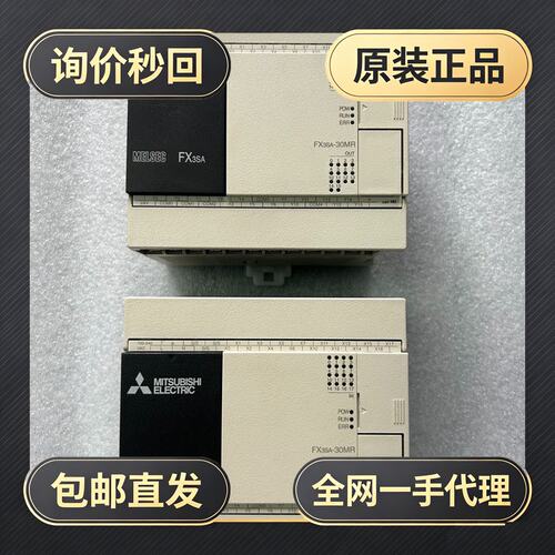 FX3SA-30MR-CM PLC模块，品，!议价