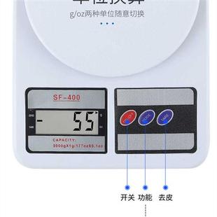 1g精准电子秤蛋糕食物小天平小秤 厨房秤烘焙秤家用迷你称重克秤