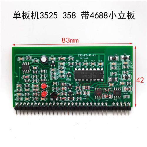 单板焊机3525 3140控制立板带4688/4606驱动贴片 200/250焊机立板
