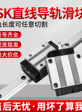 台湾CSK直线导轨滑块LMG20H 25C 15T/30 35 45LH/LC/ST雕刻机械手