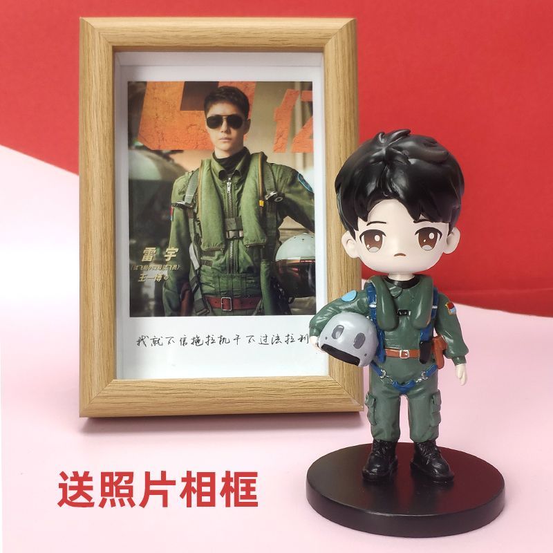 王一博周边手办生日礼物送女生雷宇盲盒公仔相框街舞同款