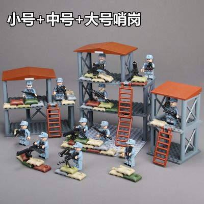 兼容拼装积木二战八路军士兵人仔哨所瞭望台哨塔哨岗拼装男孩玩具