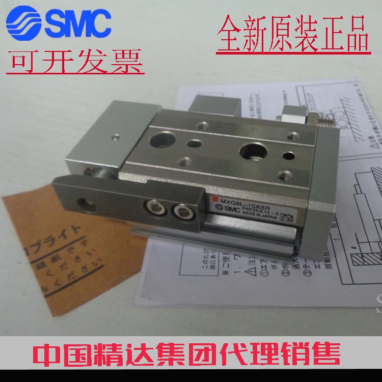 原装SMC正品MXQ25TF-10 20 30 40 50 75 100 125 150ASBT气缸BSAT