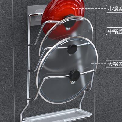不锈钢锅盖架免打孔壁挂式厨房置物架家用收纳神器放锅盖挂架子i.