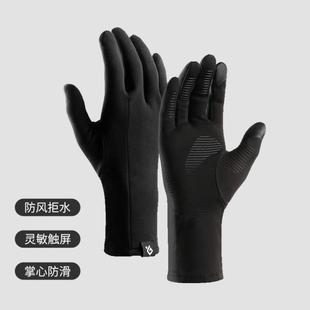 可触屏摩托车防汗户外骑行运动防风寒防滑翻指手套 滑雪手套女冬季
