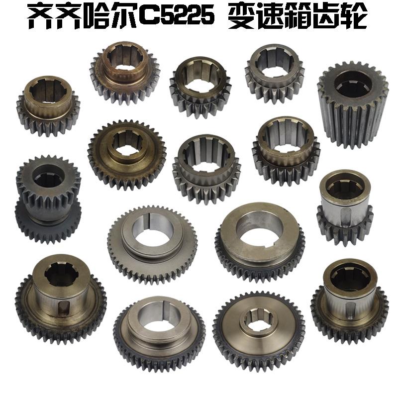 齐齐哈尔 芜湖机床厂C5225 C5240 立车配件 变速箱齿轮 拨叉齿轮
