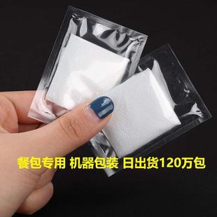 炸鸡龙虾披萨外卖厂家合作尺寸厚度 定制餐包一次性手套独立小包装