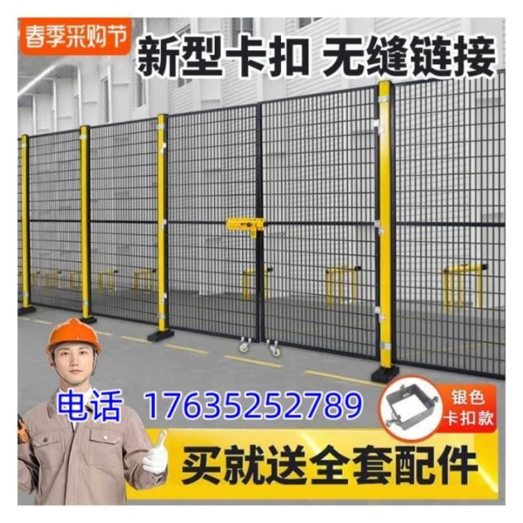 机器人车间隔离网仓库工厂机械设备隔断分区安全铁丝无缝防护围栏