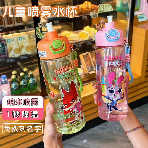 儿童夏日喷雾便携吸管水杯上学用