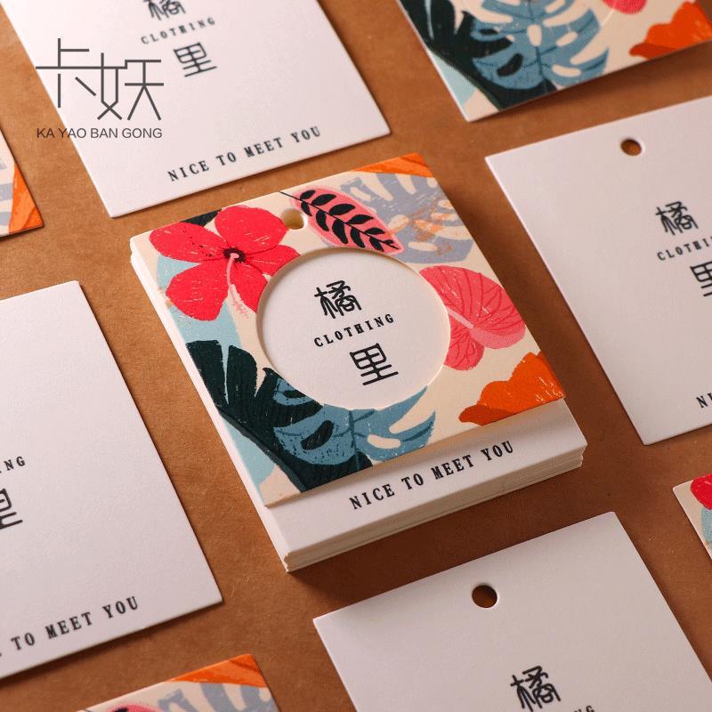象牙卡特种纸吊牌定制logo镂空套装挂牌衣服标签设计服装店吊卡订