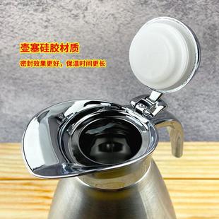 鸭嘴真空咖啡壶凉茶壶大容量2L热开水瓶家用 不锈钢保温壶商用欧式
