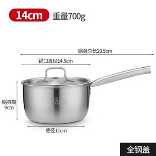 .太伴304不锈钢奶锅汤锅家用迷你不粘锅煮奶锅蒸锅婴儿宝宝辅食锅